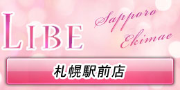 札幌駅前店